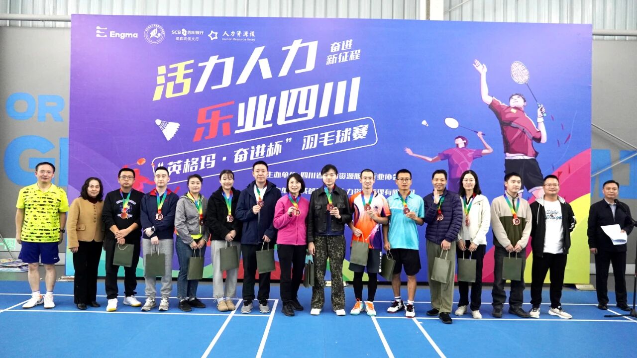 奮進杯羽毛球賽女子單打季軍(左九)